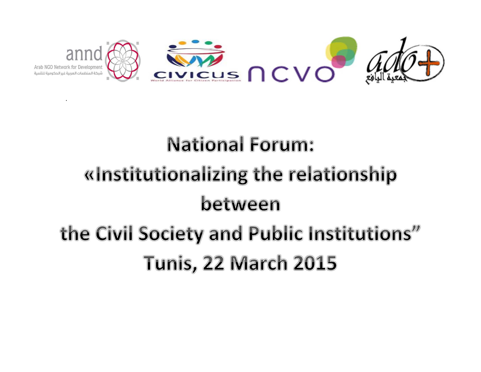 National Forum: «Institutionalizing the relationship between the Civil Society and Public Institutions”
