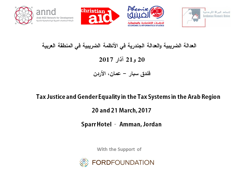 Workshop on Tax Justice in the Arab Region
