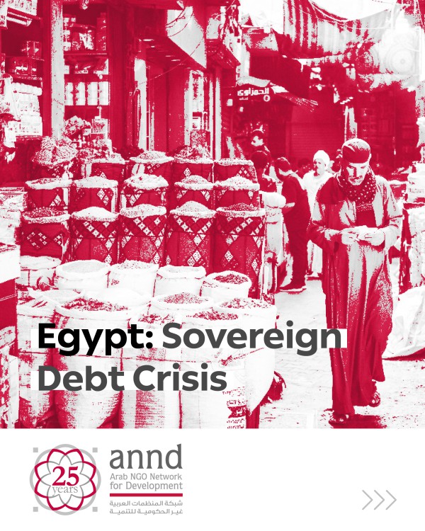 Egypt -Sovereign Debt Crisis