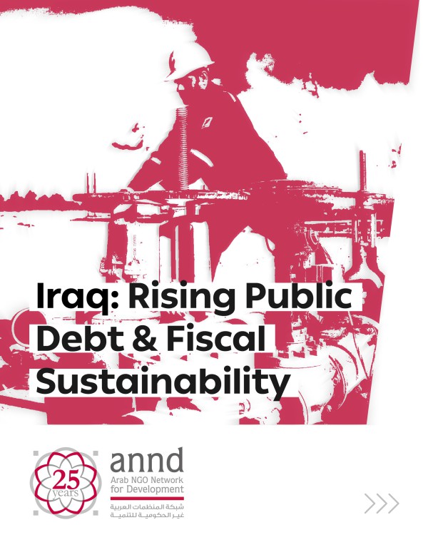 Iraq - Rising Public Debt
