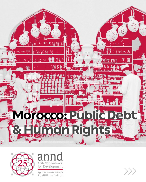 Morocco - Public Debt and Human Rights