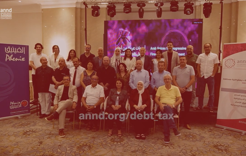 Launching Event - Amman