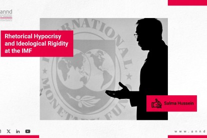Rhetorical Hypocrisy and Ideological Rigidity at the IMF - Salma Hussein