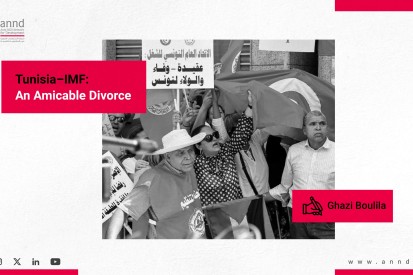 Tunisia–IMF: An Amicable Divorce - Ghazi Boulila
