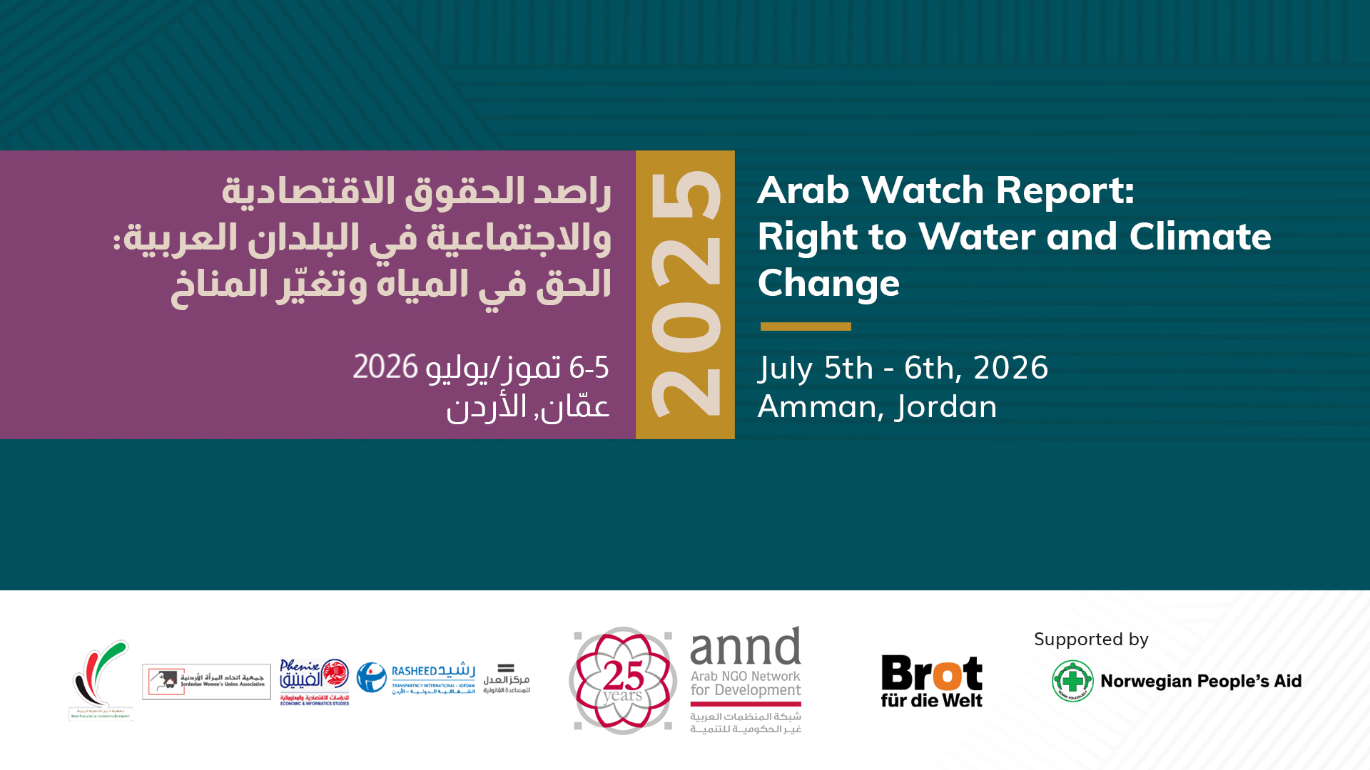 Arab Watch Reports 2025: ANND Continues the Regional Launch Series in Amman