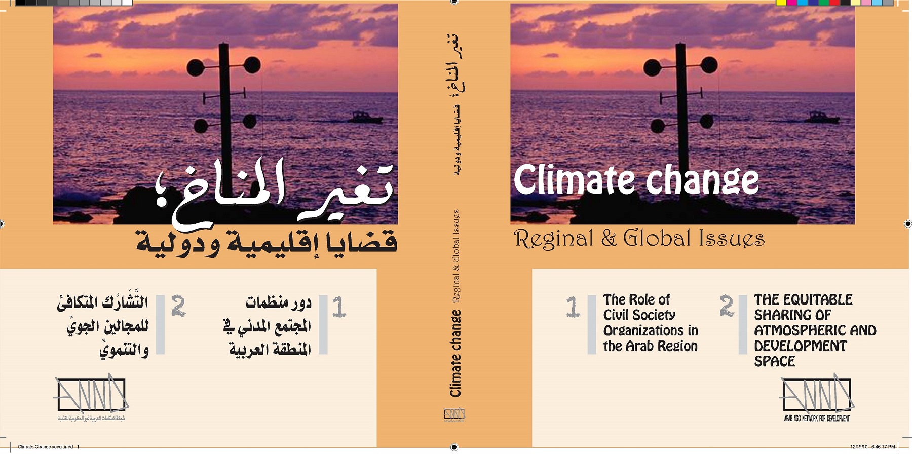 Climate Change, Regional and Global Issues 2011