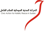 بيان صادر عن منظمات المجتمع المدني حول محادثات السلام في السودان