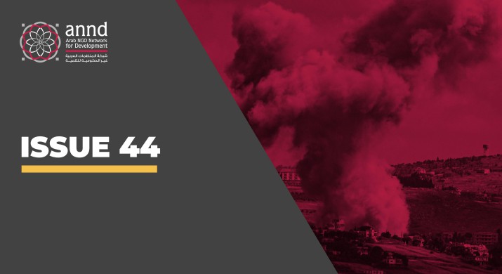 A Region on Fire - Issue 44