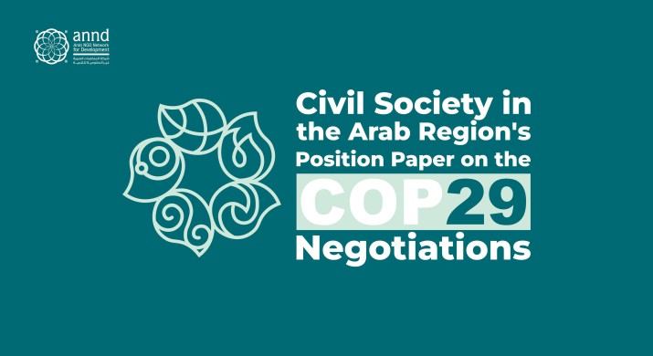 Civil Society in the Arab Region's Position Paper on the