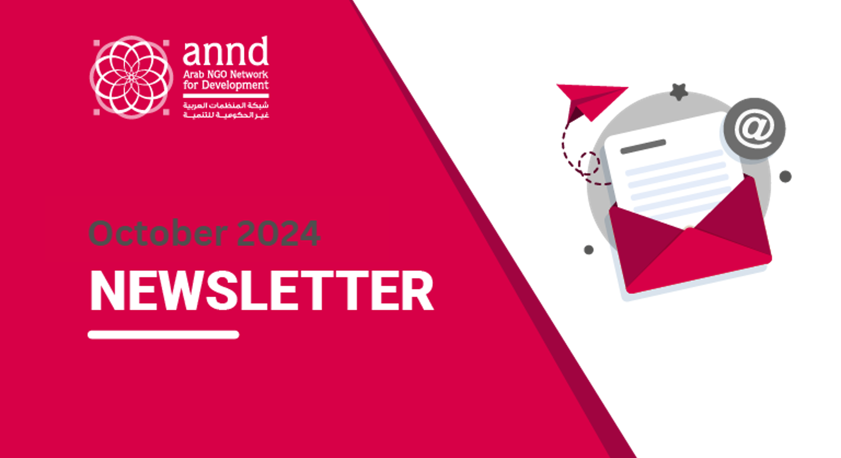 October Newsletter 2024