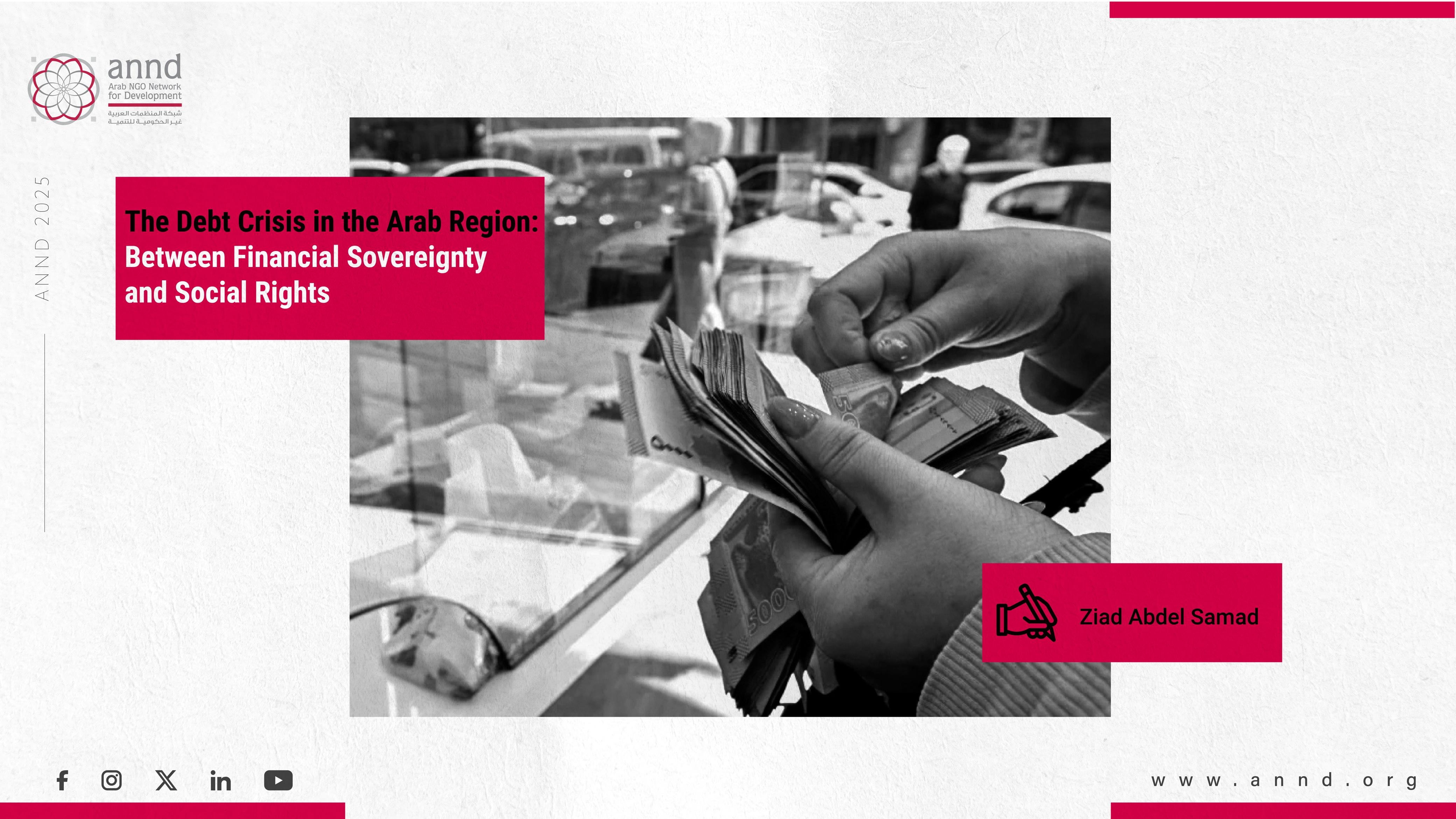 The Debt Crisis in the Arab World: Between Financial Sovereignty and Social Rights - Ziad Abdel Samad